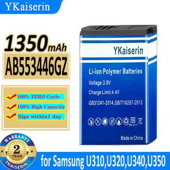 1350 ма YKaiserin Батерия AB553446GZ за Samsung/Verizon U350 U360 SCH-U365 SCH-U410 SCH-U430 SCH-U620 SCH-U310 U320 U340
