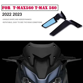 За T-MAX 560 Аксесоари за Мотоциклети Ново Огледало за обратно виждане За TMAX560 2022 2023 CNC Алуминиева Форма Регулируемо Огледало за Обратно виждане