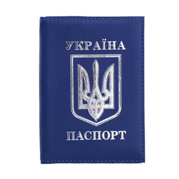 Новият Притежател на паспорт за пътуване в Украйна, Защитен калъф за бизнес Чантата за пътуване, Защитно покритие за паспорт за Украйна