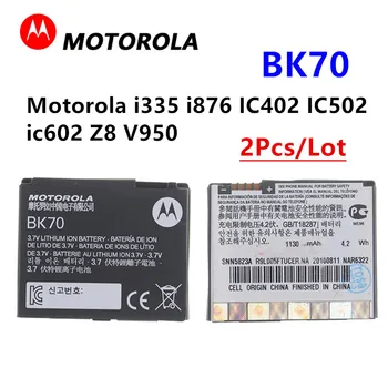 2 бр./лот, Батерия BK70 За Motorola i335 i876 IC402 IC502 ic602 MOTO Z8 V950, Разменени Батерия за телефона