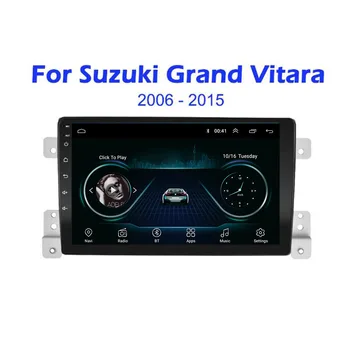 Android 12 Автомобилен Радиоприемник за Suzuki Grand Vitara 2005 3 2012 2013 2014 2015 Мултимедиен Плейър GPS Навигация 2 Din Стерео DVD