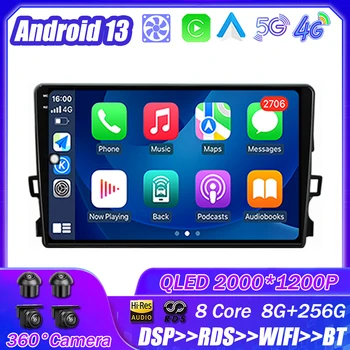 Android 13 за Toyota Auris 2006 2007 2008 - 2012 Авто радио, мултимедиен плеър, навигация, стерео уредба, GPS, Автоголовка, WIFI + 4G, 2 Din DVD