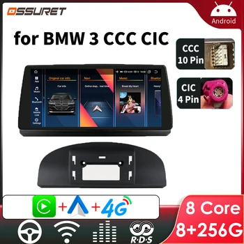 Android Кола Стерео Авторадио за BMW 3 E90 E91 E92 E93 СМС CIC 2005-2012 Мултимедиен плейър GPS DSP Carplay 8 Основната 2Din Главното устройство