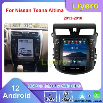 Liyero Автомобилен Радиоприемник За Nissan Teana Altima 2013-2018 CarPlay Android Автоматична GPS Навигация DVD Мултимедиен Плейър Стерео DSP 4G