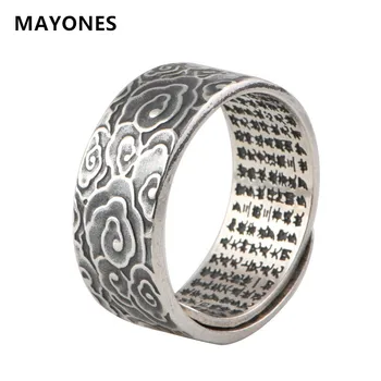 MAYONES 100% Истинско сребро 990 проби, Ретро Персонализирани мъжки и женски пръстен във формата на сърце, бижута Xiangyun Ring