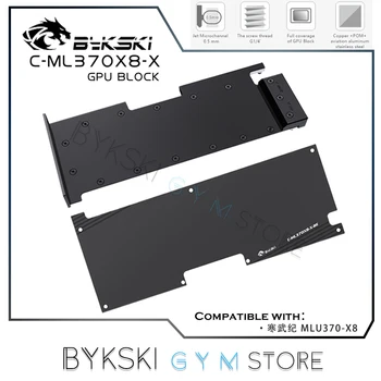 Блок на графичния процесор Bykski MLU370-X8, Воден охладител за видео карти Cambricon, Цельнометаллическая конструкция C-ML370X8-X