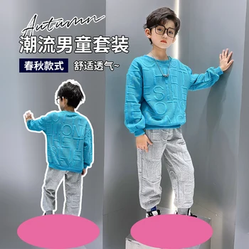 Детски комплект, Есен Нова памук модерен комплект с дълъг ръкав и кръгло деколте за момчета и момичета, дрехи за мама 3-8 години, 2023