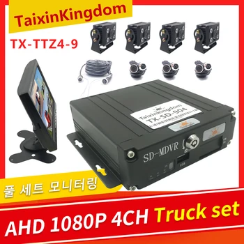 Производител AHD 1080P 4-канална карта SD mdvr, комплект за мониторинг на камион с голямо напрежение 8-36 В, вграден суперконденсатор
